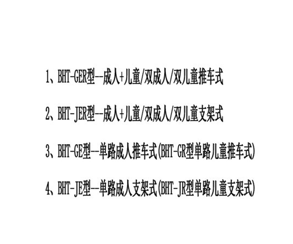 排痰機產(chǎn)品型號